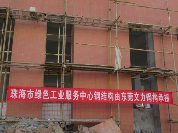 深圳钢结构公司